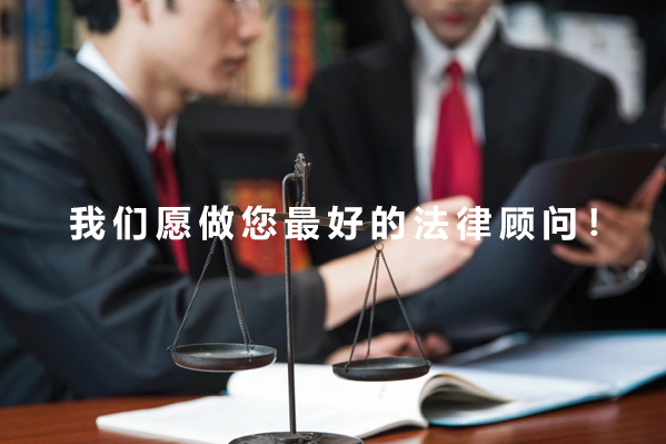 重庆中力律师事务所